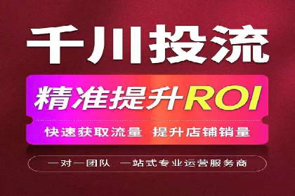 SEM托管代运营实战：如何快速吸引目标客户